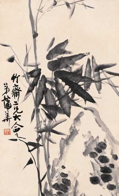 蒲华 竹石图 立轴